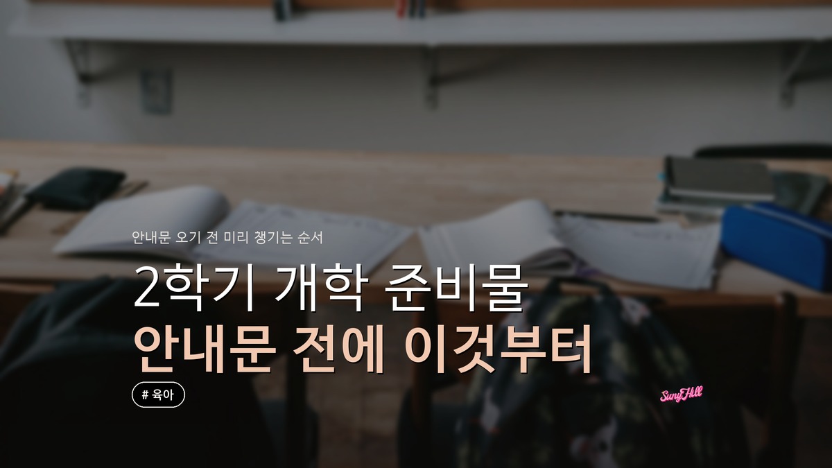 추석 연휴 국내여행지, 지금 안 잡으면 놓치는 자리